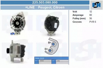 CV PSH 225503080000 -  Генератор